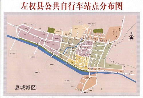 公共自行車站點分布圖_副本.jpg