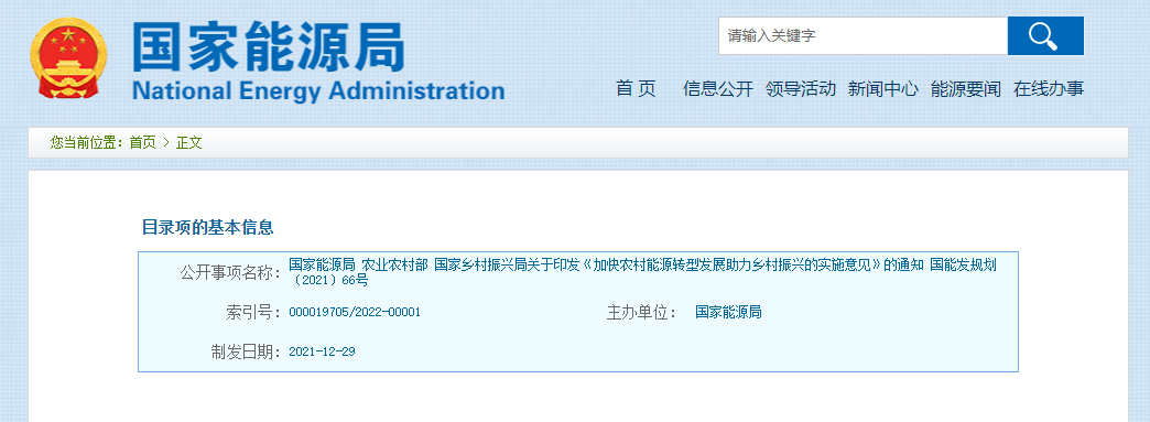 微信截圖_20220107165344.png 微信截圖_20220107165344.png