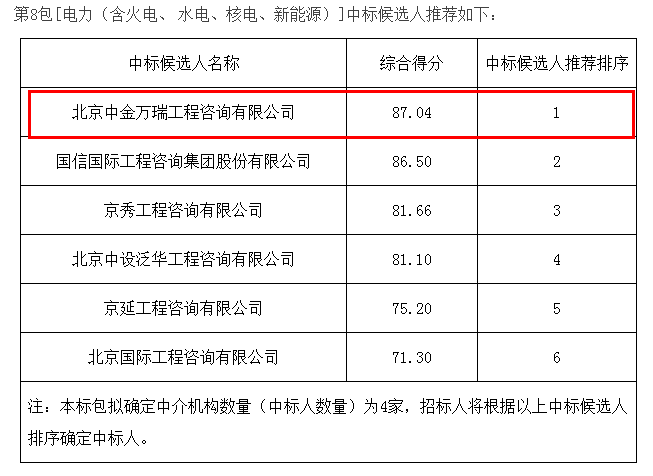 圖片7.png