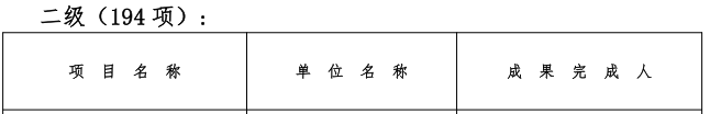 圖片2.png