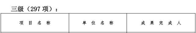 圖片4.png